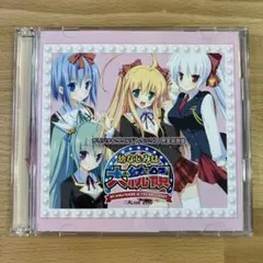 第五回 国立音ノ木坂学院吹奏楽部定期演奏会 らいぶり～すとうぃんど 