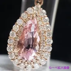 K18PG天然モルガナイトペンダントトップ 1.41ct D0.70ct 新品