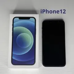 iPhone 12 ブラック 64GB｜特典3点付き・即発送 - メルカリ