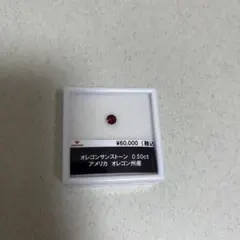 天然オレゴンサンストーン ルース 2.404ct オーバルミックス ソ有 