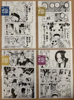 ONE PIECE BASESHOP ALL PAGES ロー パンクハザード編 - メルカリ