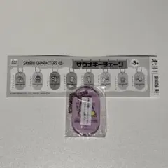 サンリオ サム キーホルダー ガチャ