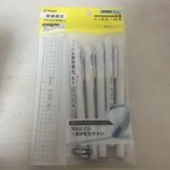 PILOT KIRE-NA 蛍光ペンセット キレーナ 数量限定