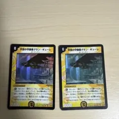 Item thumbnail for item 165d40fd-c3b2-417c-86b2-7e5677b4a33a