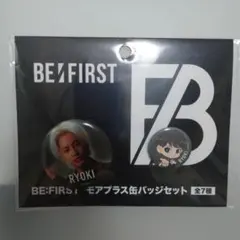 BE:FIRST モアプラス缶バッジセット 全7種