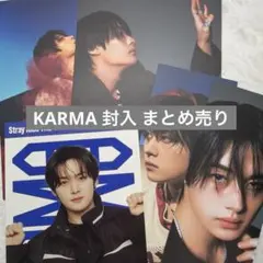 straykids リノ KARMA 封入 まとめ売り