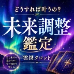 2026年最新】波動調整の人気アイテム - メルカリ