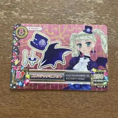 アイカツ　旧アイカツカード　ゴスマジックミニハット　プレミアムレア　藤堂ユリカ