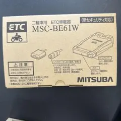 2026年最新】msc-be61wの人気アイテム - メルカリ