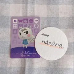 ちあ様専用ページ