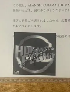 ALAN SHIRAHAMA 白濱亜嵐　直筆サイン入りジャケットステッカー 白濱亜嵐 ALAN SHIRAHAMA ステッカー - メルカリ