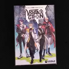 にじさんじ VOLTACTION ポスカ