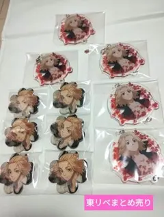 東京リベンジャーズ　ピンバッジ、アクリルチャーム