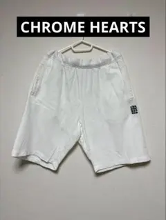 確実正規品クロムハーツCHROME HEARTSホワイト ハーフ ショートパンツのサムネイル