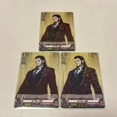 ヴァンガード 刀剣乱舞 祢々切丸 祝装3枚