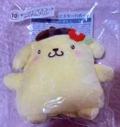 サンリオ当りくじ　ポムポムプリン　キーカバーマスコット