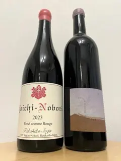 2026年最新】ドメーヌタカヒコ ロゼの人気アイテム - メルカリ