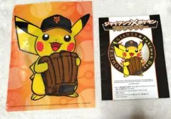 非売品 読売ジャイアンツ ポケモンコラボグッズセット - メルカリ