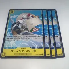 ゴーイングメリー号 プレミアムカードコレクション プロモ パラレル 4