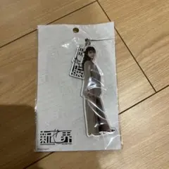 鮎様 リクエスト 4点 まとめ商品