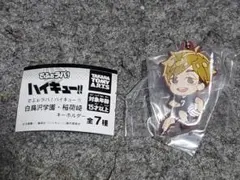 でふぉラバ！ハイキュー‼️白鳥沢学園・稲荷崎 宮 侑