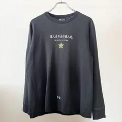 2026年最新】猿の惑星tシャツの人気アイテム - メルカリ