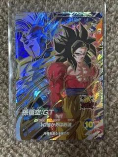 2026年最新】ドラゴンボールヒーローズ 孫悟空gtの人気アイテム - メルカリ