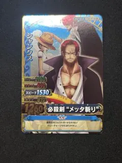 2026年最新】ワンピーベリーマッチ シャンクスの人気アイテム - メルカリ