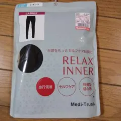RELAX INNER ブラック L～LL(Medi-Trust)