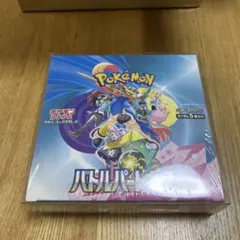 2026年最新】バトルパートナーズ box シュリンク付きの人気アイテム