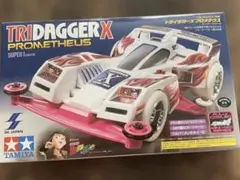 2026年最新】トライダガー プロメテウスの人気アイテム - メルカリ