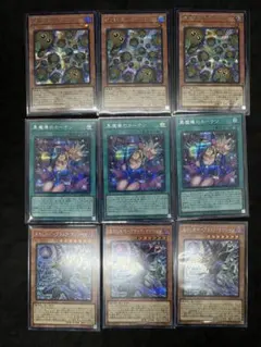 遊戯王　黒魔導のカーテン　ブラックマジシャン　クリボー　シークレットレア　3枚