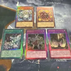 遊戯王OCGまとめ レリーフ6枚セット - メルカリ