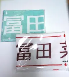 2026年最新】冨田 タオルの人気アイテム - メルカリ