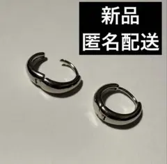 【新品 匿名配送】フープピアス シルバーカラー メンズピアス