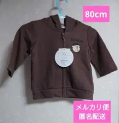 【未使用タグ付】I'm Doraemon　ジャイアン　パーカー　　80cm