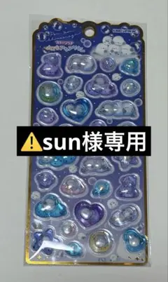 ⚠️sun様専用 カミオジャパン メロウアクアリウム　ウォーターシールシマエナガ