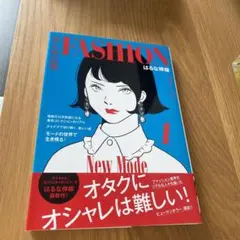 Item thumbnail for item fdb6d4bb-f7b5-43e3-bb03-1f69e7dff9c0