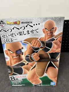 2026年最新】ナッパ b賞の人気アイテム - メルカリ