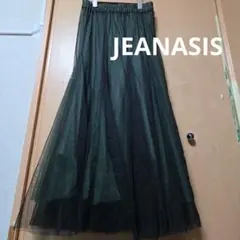 JEANASIS ジーナシス チュール リバーシブル ロングスカート