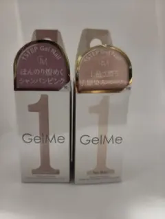 期間限定値下げ　GelMe1 ジェルネイル シャンパンピンク ピュアベージュ