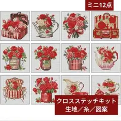 ゆきりんこさま　同封ページです♪