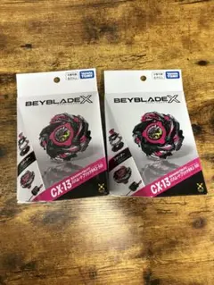 ベイブレードX バハムートブリッツBK1-50シルバーウルフ3-80FB I ベイブレードx バハムートブリッツBK1-50I シルバーウルフ3-80FB
