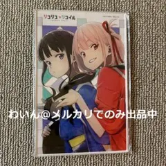 新品 COMIC ZIN イラストカード付き 週に一度クラスメイトを買う話 1巻