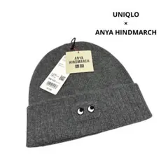 希少！新品！ユニクロ アニヤハインドマーチ カシミヤニットビーニー グレー