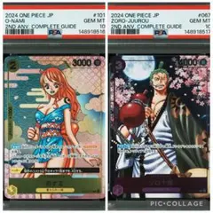 ワンピースカード　ルフィ太郎　ゾロ十郎　sp psa10 2連番 PSA10】ゾロ十郎 R OP05-067」の激安通販 | magi
