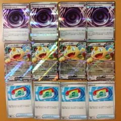 メルカリ便　各４枚　テレパス超エネルギー　ニャースex ポケパッド　汎用