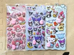 サンリオ　キティ　マイメロ　クロミ　おしりシール　ぷにぷに　3枚セットまとめ売り