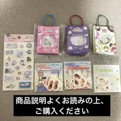 ちいかわ いーすとけん。 お茶犬 フレークシール おすそわけ