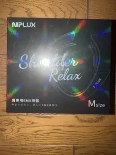 新品同様 NIPLUX SHOULDER RELAX EMS機器 Mサイズ